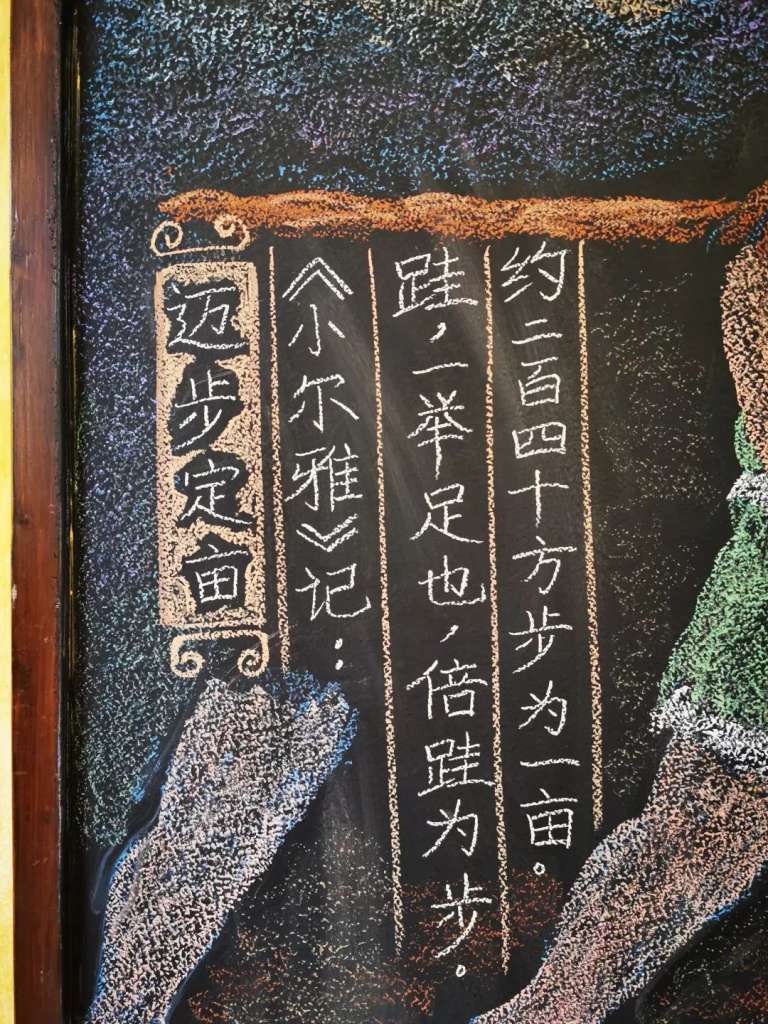 成都华德福学校一线教师教学札记2019秋季学期第1期 - 成都市锦江区